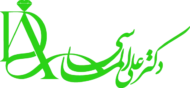 کلینیک تخصصی زیبایی و لاغری دکتر علی الماسی
